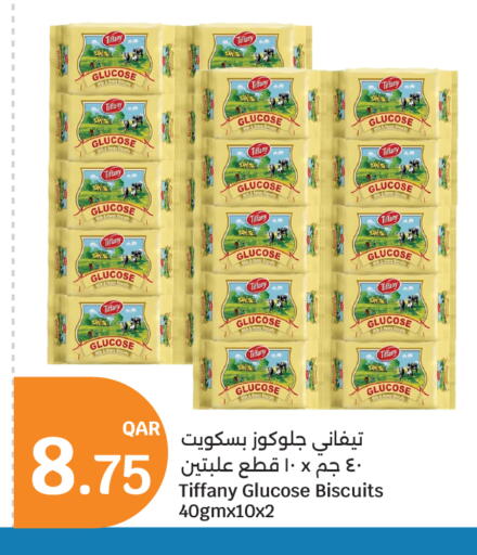 available at سيتي هايبرماركت in قطر - الخور