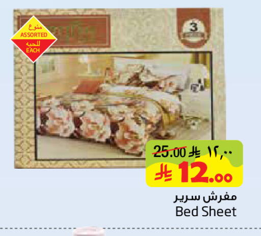 available at ليان هايبر in مملكة العربية السعودية, السعودية, سعودية - المنطقة الشرقية