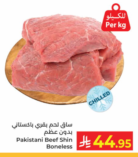 available at Kabayan Hypermarket in KSA, Saudi Arabia, Saudi - Jeddah