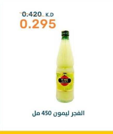 available at Al Rumaithya Co-Op  in Kuwait - Kuwait City