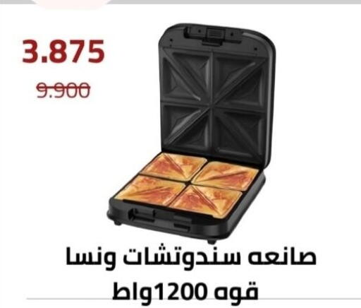 available at Al Andalus & Al Reqeie Co.op Society in Kuwait - Kuwait City