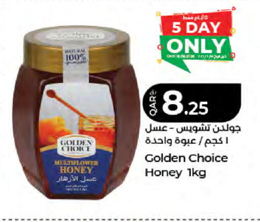 available at LuLu Hypermarket in Qatar - Umm Salal