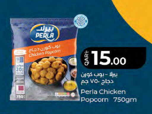 available at LuLu Hypermarket in Qatar - Doha