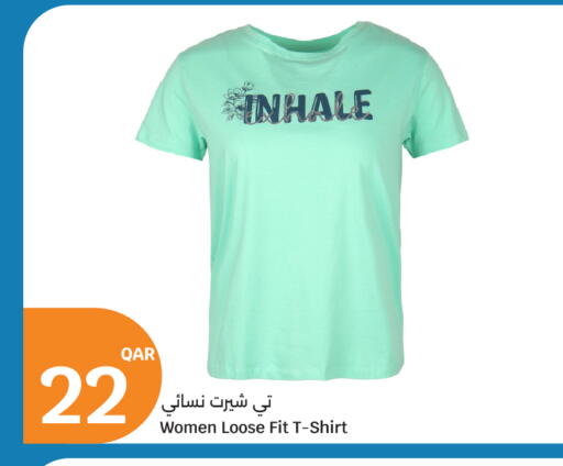 available at سيتي هايبرماركت in قطر - الخور