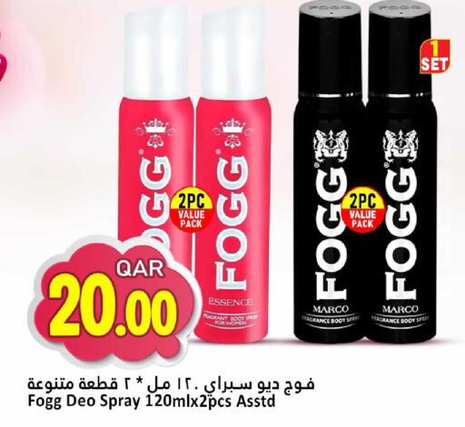available at Dana Hypermarket in Qatar - Umm Salal