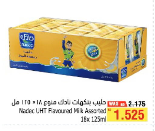 available at أسواق الحلي in البحرين