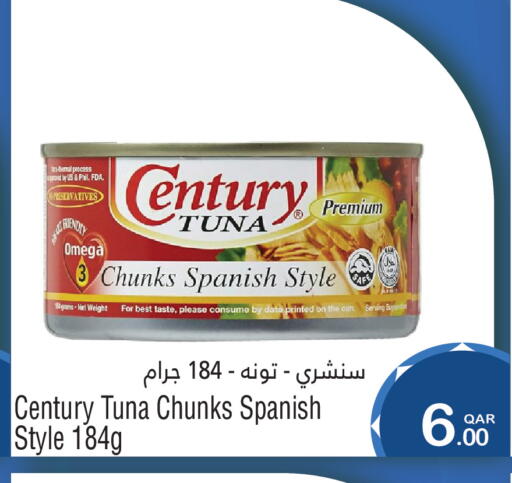Date available at Megamart in Qatar - Al-Shahaniya