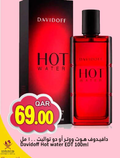 available at Dana Hypermarket in Qatar - Umm Salal