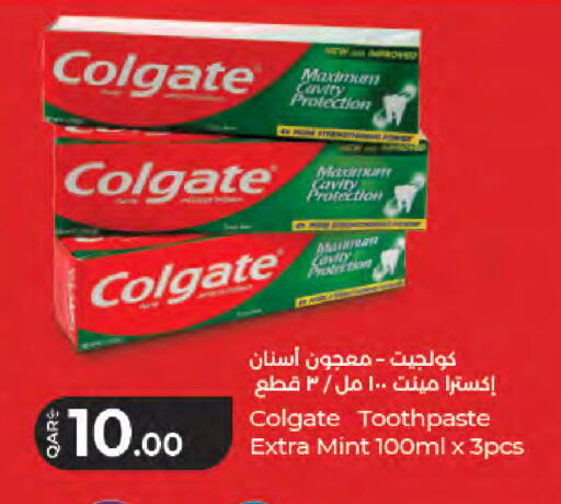 Mint available at لولو هايبرماركت in قطر - الخور
