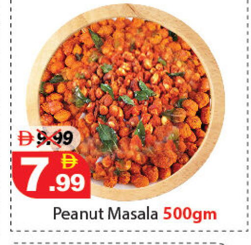 available at DESERT FRESH MARKET  in UAE - Abu Dhabi