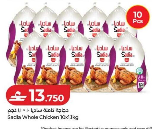 available at Lulu Hypermarket  in Oman - Sohar