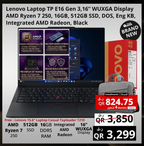 available at Prestige Computers in Qatar - Umm Salal
