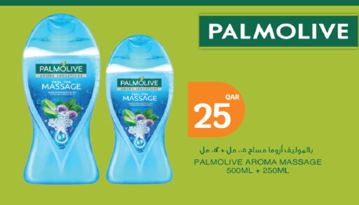 available at سيتي هايبرماركت in قطر - الخور