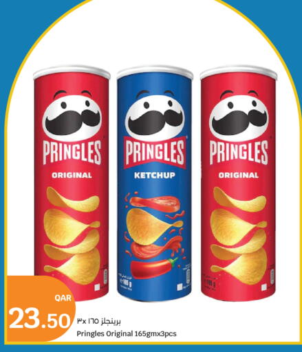 available at سيتي هايبرماركت in قطر - الخور