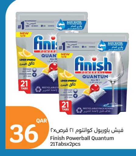Lemon available at سيتي هايبرماركت in قطر - الخور