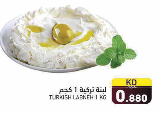 available at Ramez in Kuwait - Kuwait City