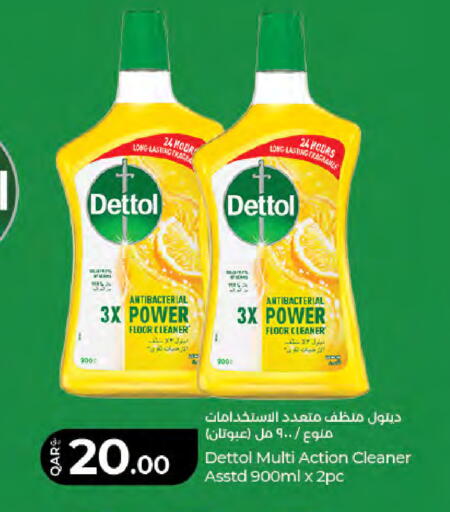 available at LuLu Hypermarket in Qatar - Al-Shahaniya