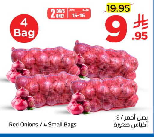 available at وهج مارت in مملكة العربية السعودية, السعودية, سعودية - جدة
