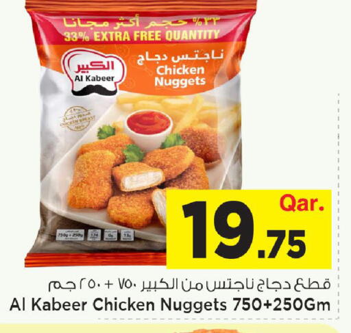 available at مارك & سيف in قطر - الخور