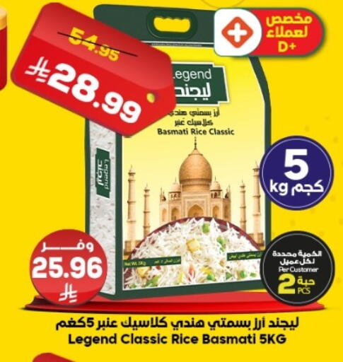 available at الدكان in مملكة العربية السعودية, السعودية, سعودية - جدة