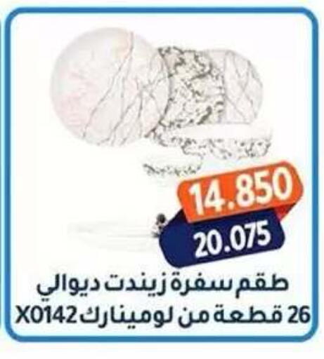 available at Al Fahaheel Co - Op Society in Kuwait - Kuwait City