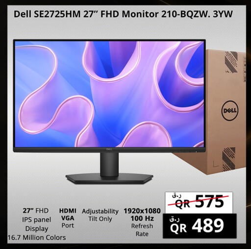 available at Prestige Computers in Qatar - Al Rayyan