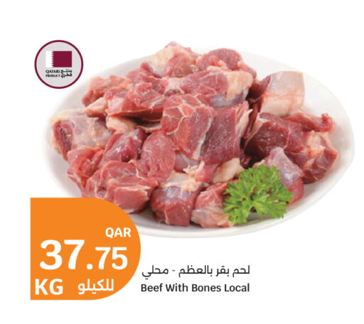 available at سيتي هايبرماركت in قطر - الشمال