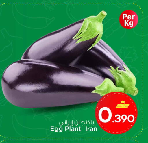 from Iran available at MARK & SAVE in Oman - Muscat