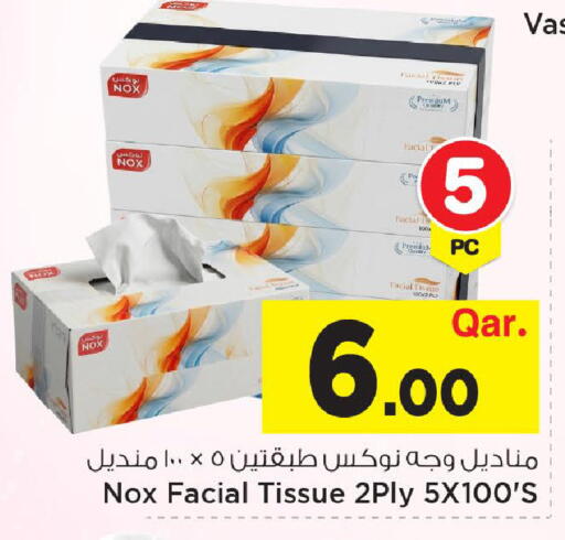 available at مارك & سيف in قطر - الخور
