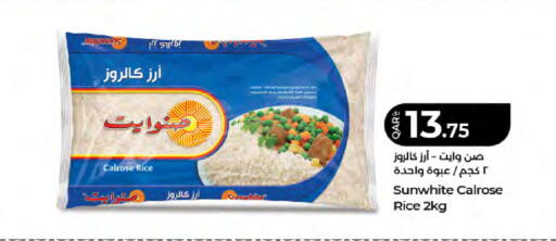 available at LuLu Hypermarket in Qatar - Doha
