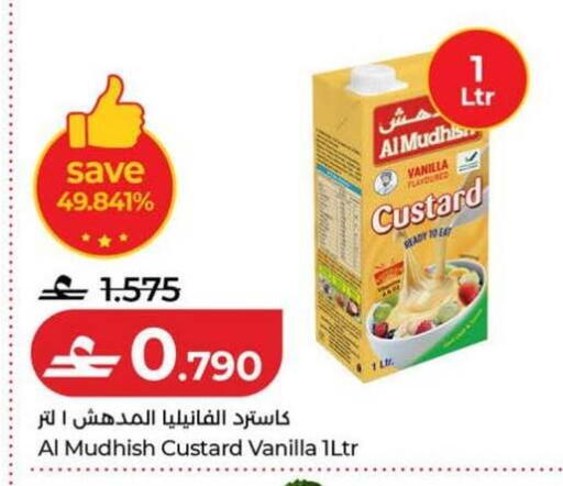 Vanilla available at لولو هايبر ماركت in عُمان - صُحار‎