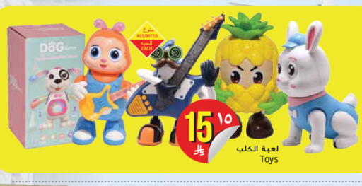 available at Layan Hyper in KSA, Saudi Arabia, Saudi - Dammam