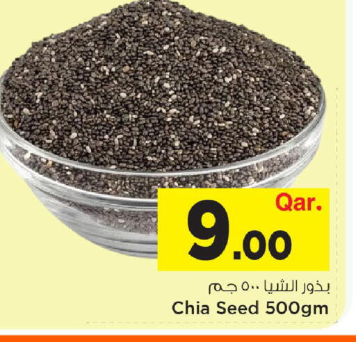 available at Mark & Save  in Qatar - Al Khor