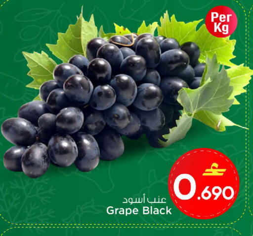 available at MARK & SAVE in Oman - Muscat