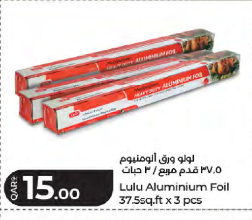 available at لولو هايبرماركت in قطر - الضعاين
