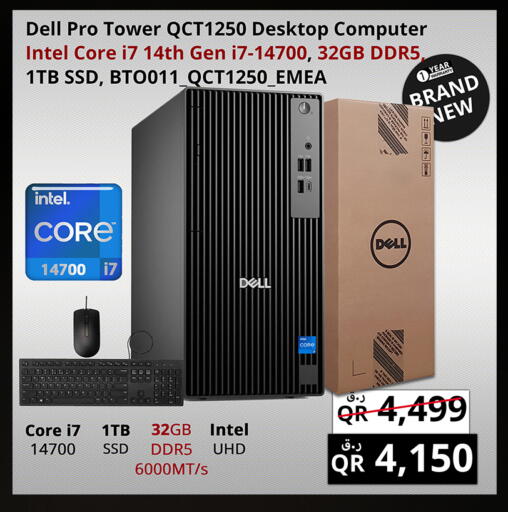 available at Prestige Computers in Qatar - Al Rayyan