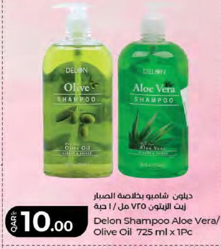 available at لولو هايبرماركت in قطر - الدوحة