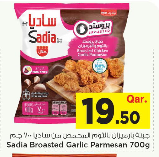 Garlic available at مارك & سيف in قطر - الخور