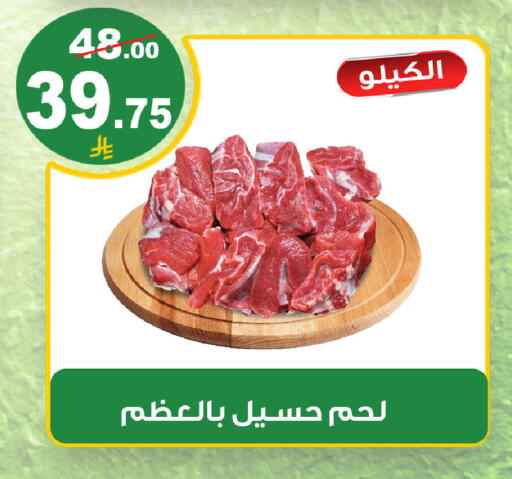 available at المتسوق الذكى in مملكة العربية السعودية, السعودية, سعودية - خميس مشيط