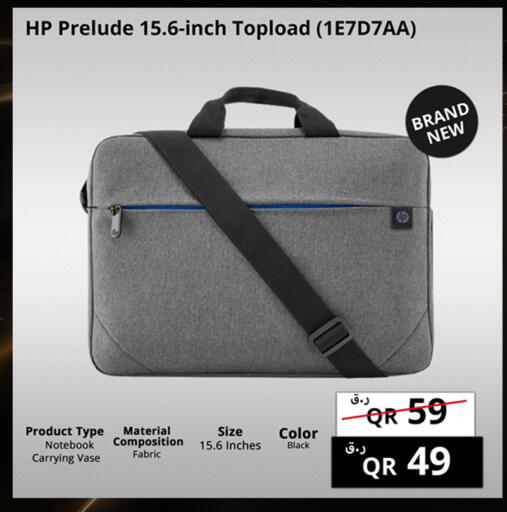available at Prestige Computers in Qatar - Al Shamal