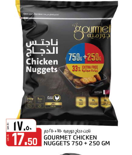 available at كنز ميني مارت in قطر - الريان