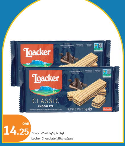 available at سيتي هايبرماركت in قطر - الخور