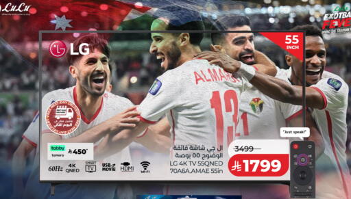 available at لولو هايبرماركت in مملكة العربية السعودية, السعودية, سعودية - الطائف