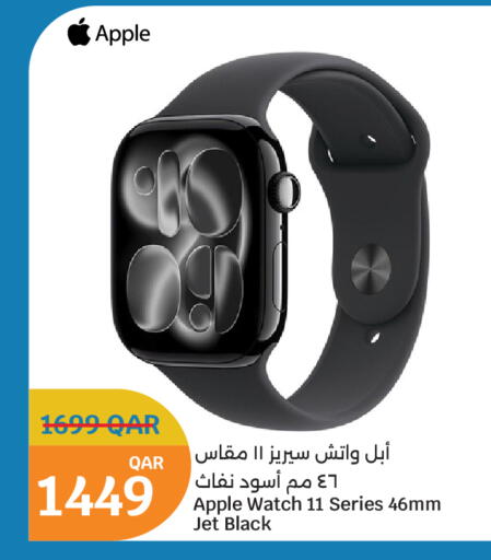 Apple available at City Hypermarket in Qatar - Al-Shahaniya