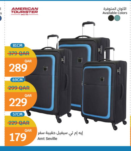 available at سيتي هايبرماركت in قطر - الخور