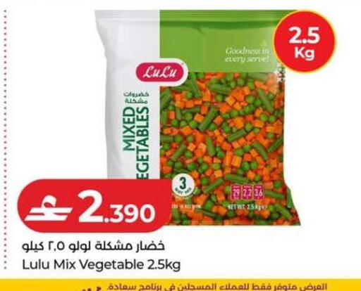 available at Lulu Hypermarket  in Oman - Sohar