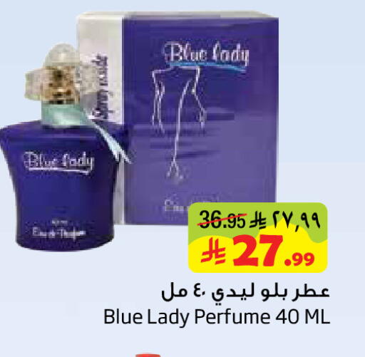 available at Layan Hyper in KSA, Saudi Arabia, Saudi - Dammam