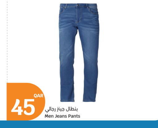 available at سيتي هايبرماركت in قطر - الخور