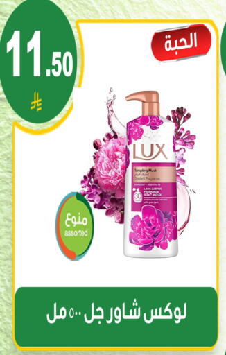 available at المتسوق الذكى in مملكة العربية السعودية, السعودية, سعودية - خميس مشيط