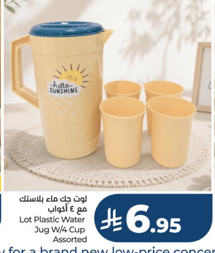 available at لوت in مملكة العربية السعودية, السعودية, سعودية - جدة
